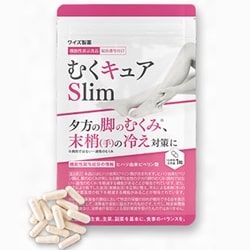 スラレグ