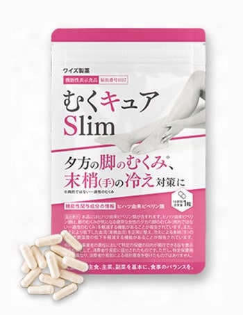 スラレグ
