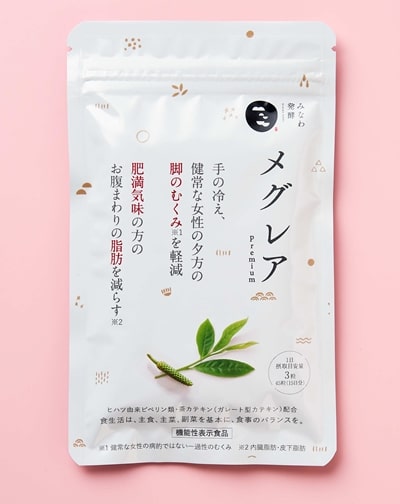 メグレア