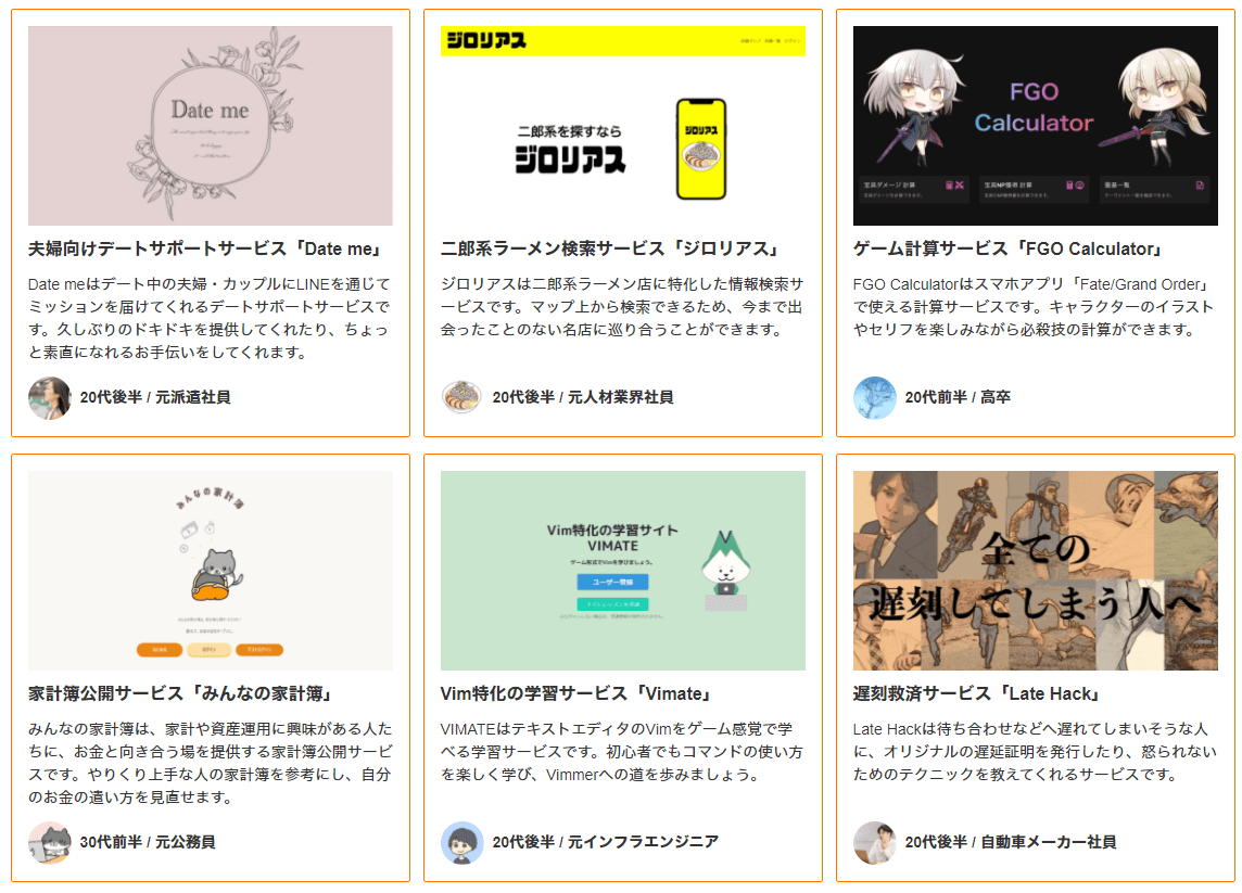 runteq(ランテック）