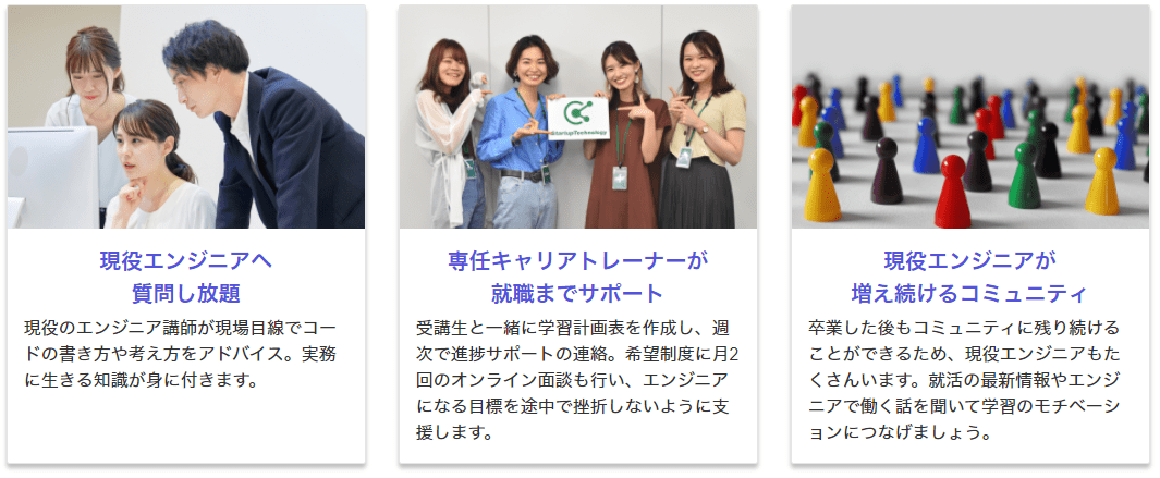 runteq(ランテック）