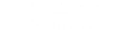 下戸の方は老けないって…本当？？