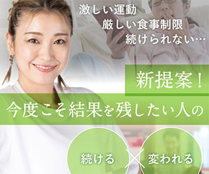 チキンジム商品画像