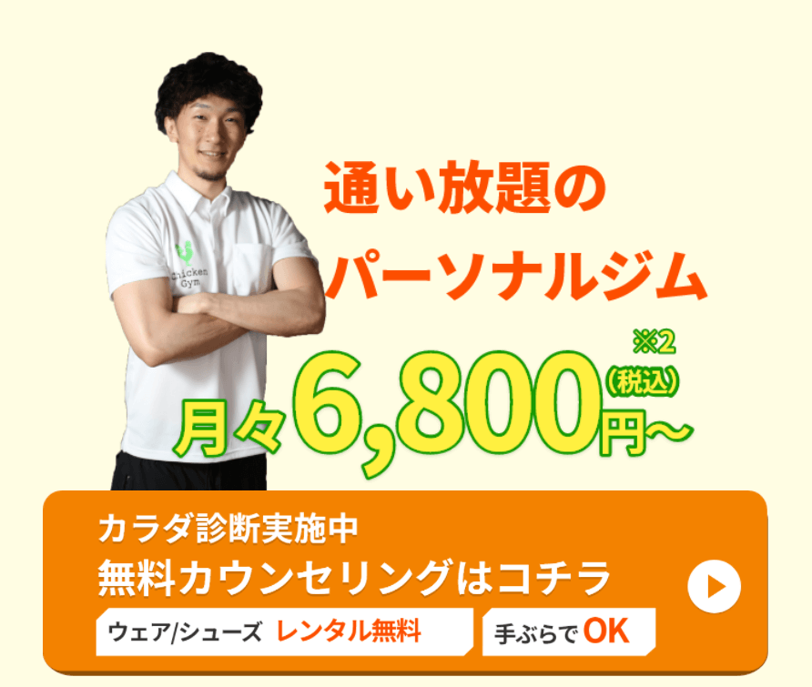 キャンペーン。
