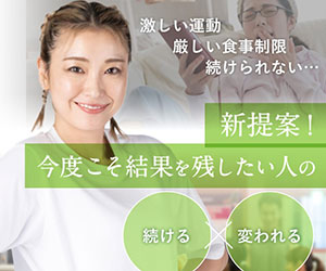 チキンジム商品画像