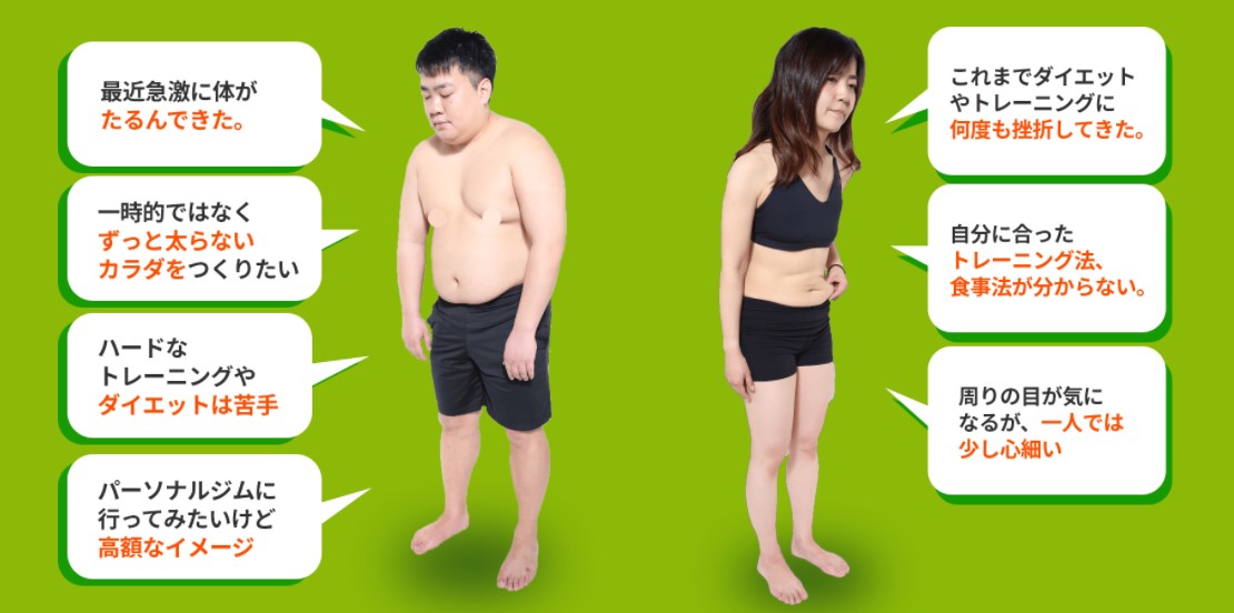 トレーナーに相談する様子