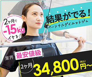 パームス商品画像
