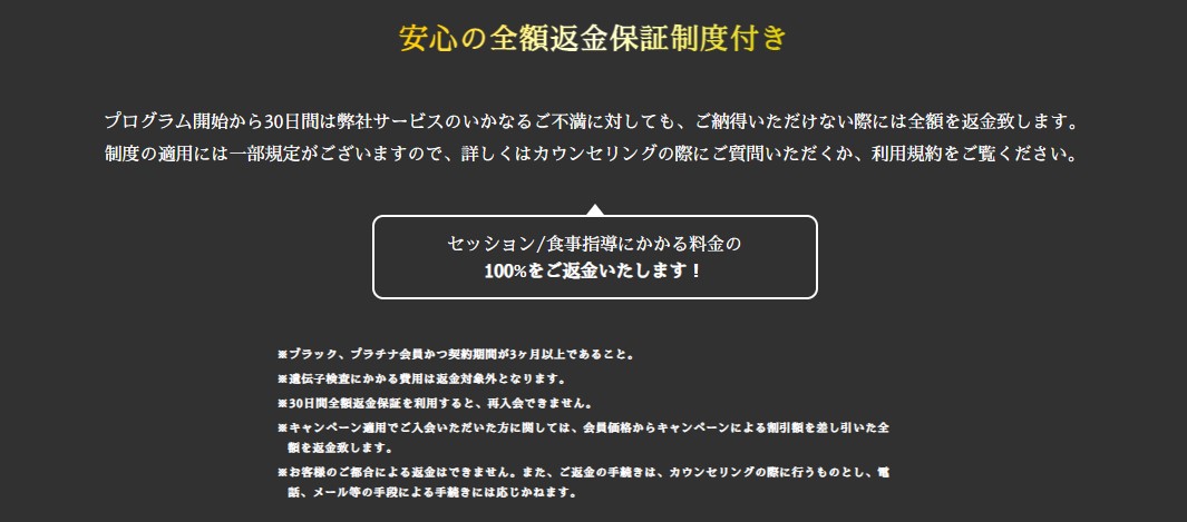 クラウドジム実績