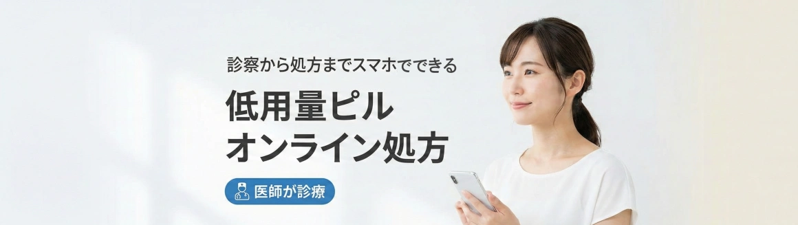 パソコン用の画像