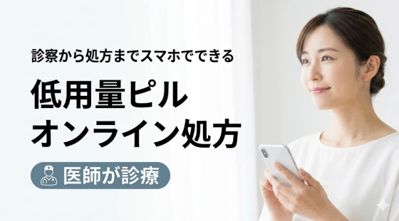 スマートフォン用の画像