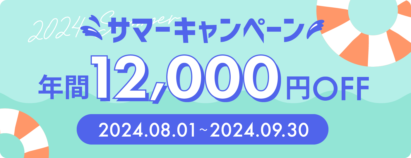 スマルナキャンペーン