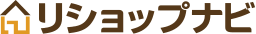 リショップナビ