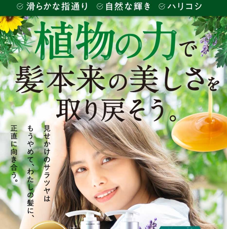 herbgardenのポイント