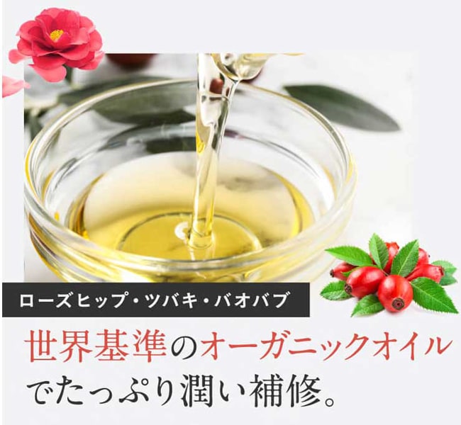 organic sparkling shampooのポイント