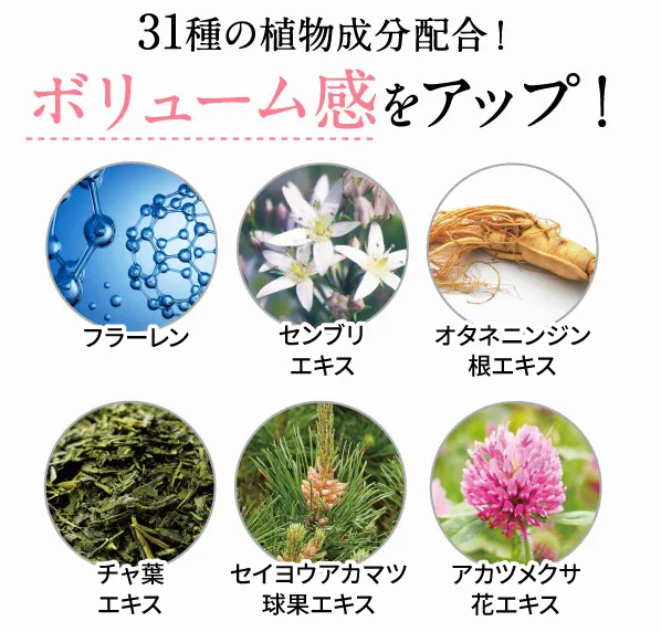利尻炭酸カラーシャンプーのポイント