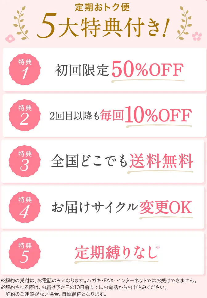 利尻炭酸カラーシャンプーのポイント
