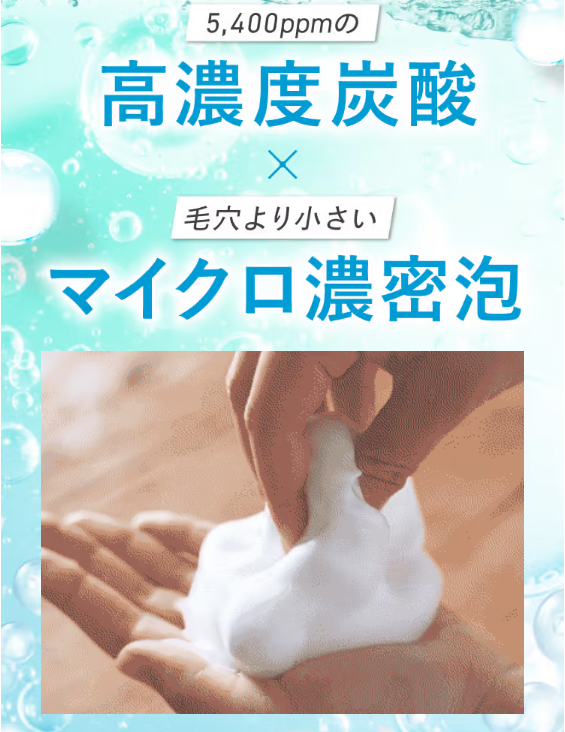 バニスパ(banispa)のポイント