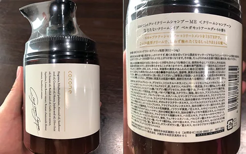 coconeクレイクリームシャンプーレビュー001