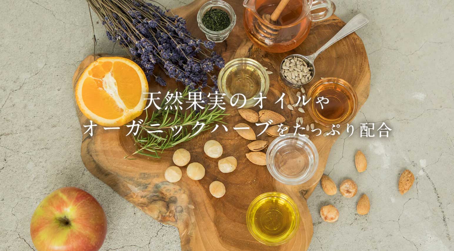 クレムドアンシャンプーのポイント