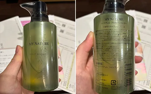 マイナチュレ薬用スカルプシャンプーレビュー002