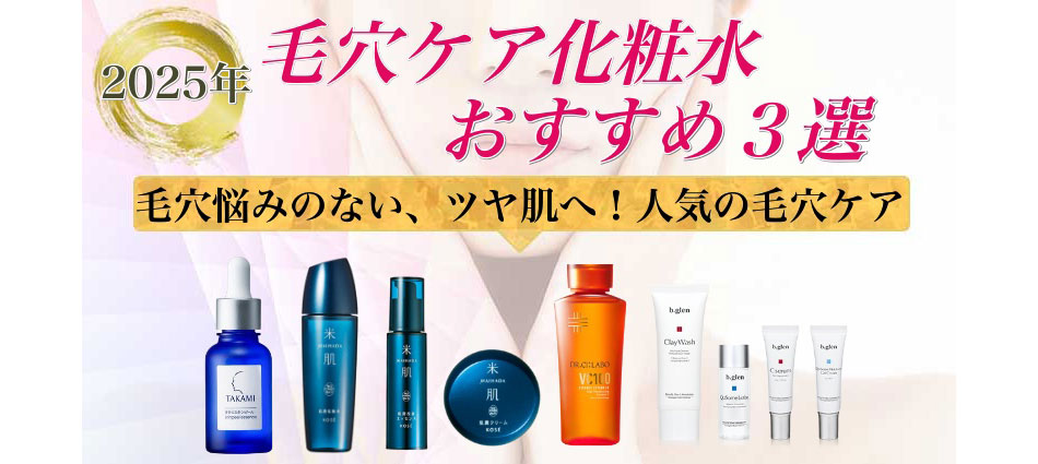 VC100 エッセンスローションEX