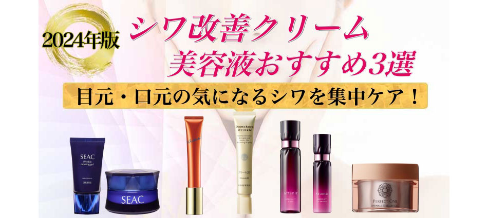 ポーラ リンクルショット メディカル セラム N