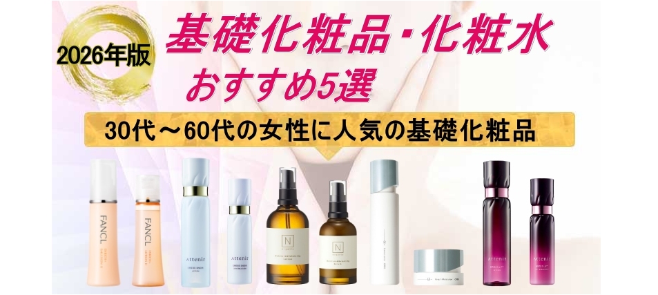 Nオーガニック Basic