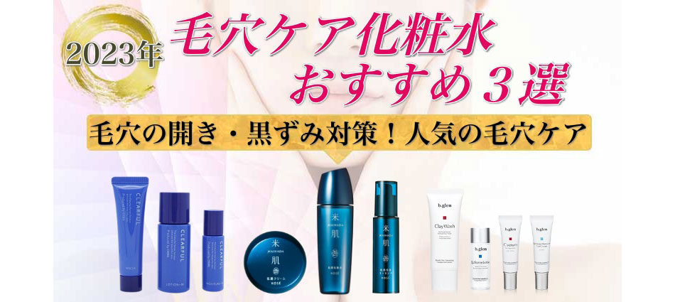 b.glen プログラム4
