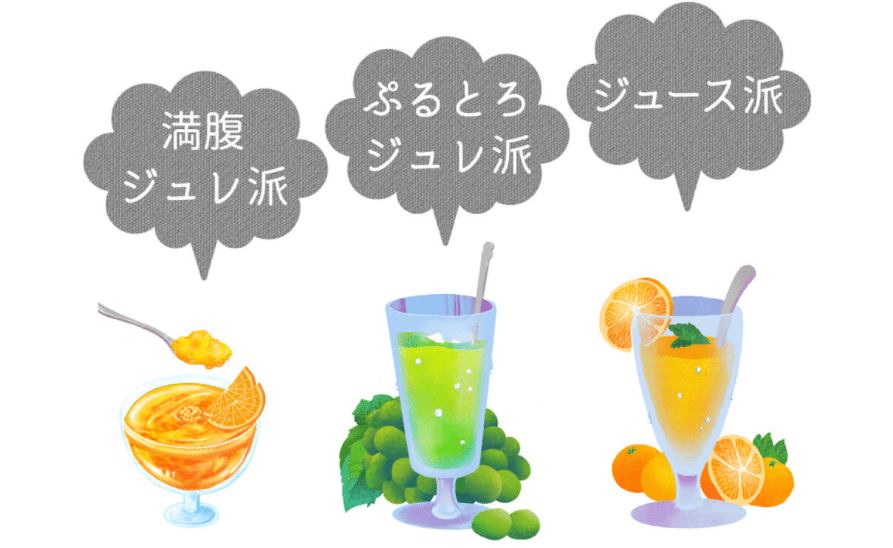 はぐみぃ3種類