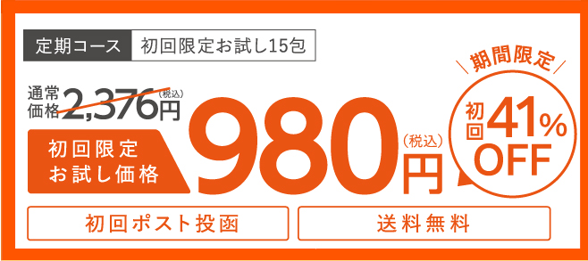 はぐみぃ料金詳細
