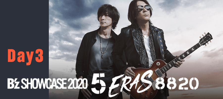 B'z