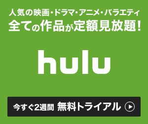 hulu