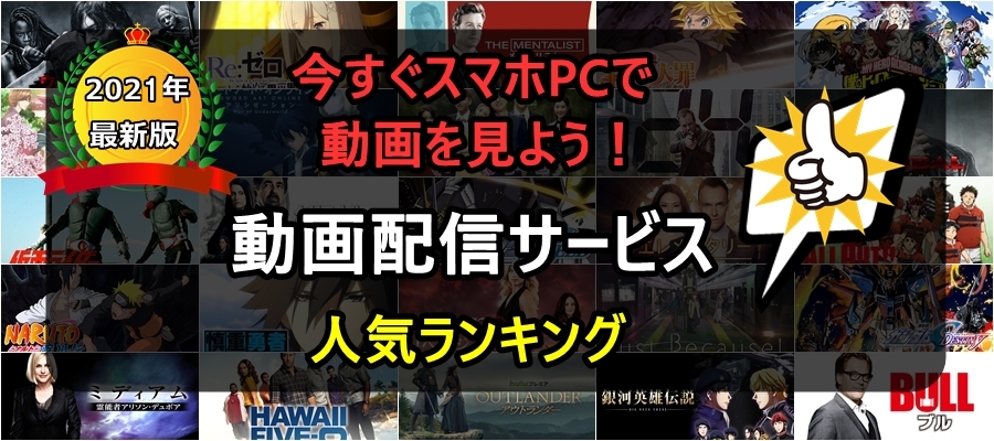 ゲオTV