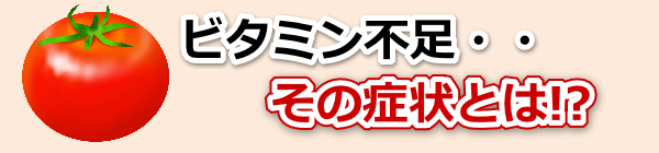 野菜ジュース　人気