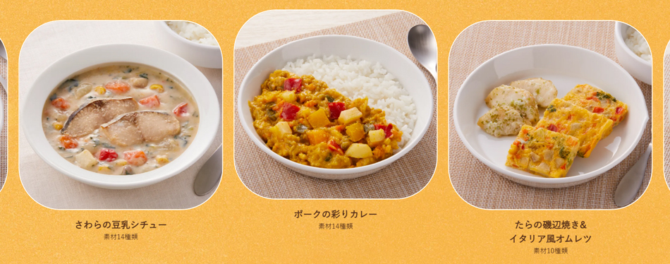 ゴロッとした具材が入った美味しそうな幼児食