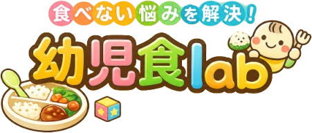 冷凍幼児食おすすめランキング｜食べない・偏食の悩みを解決する宅配サブスク徹底比較